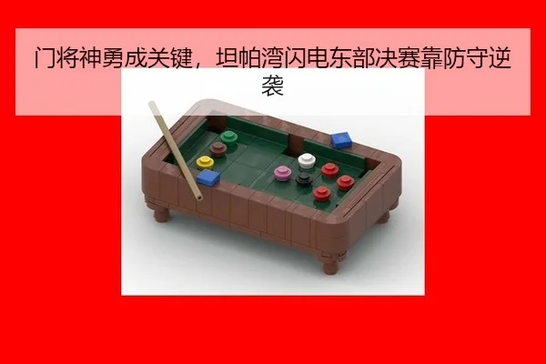 men-jiang-shen-yong-cheng-guan-jian-tan-pa-wan-shan-dian-dong-bu-jue-sai-kao-fang-shou-ni-xi-3-118.jpg